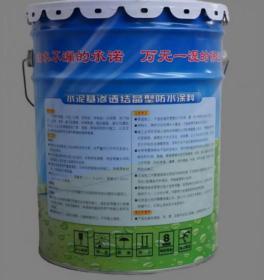 丰满水泥基渗透结晶防水涂料